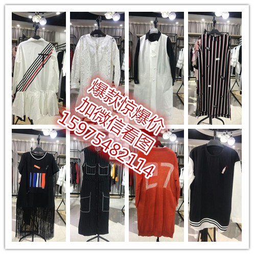 广州外贸品牌女装库存 统衣服饰羊剪绒毛呢大衣都有