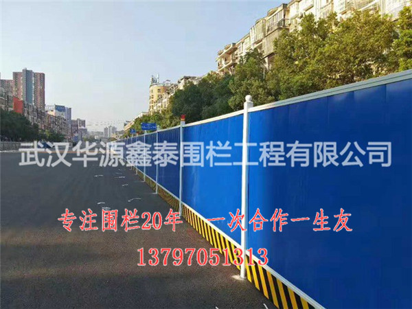 黄冈施工围挡供应厂家【牡丹江新闻网】&nbsp;&nbsp;厂家价格