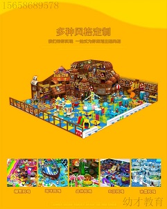 厂家定制直销幼儿园游乐场大型游乐设备儿童淘气堡&nbsp;&nbsp;儿童堡