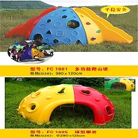 厂家直销幼儿园儿童体能训练玩具塑料攀爬山&nbsp;&nbsp;儿童玩具&nbsp;&nbsp;塑料玩具