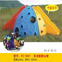 厂家直销幼儿园儿童体能训练玩具塑料攀爬山&nbsp;&nbsp;儿童玩具&nbsp;&nbsp;塑料玩具