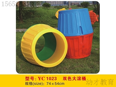 厂家直销幼儿园儿童平衡大滚筒&nbsp;&nbsp;平衡玩具&nbsp;&nbsp;儿童玩具&nbsp;&nbsp;塑料玩具