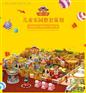 厂家定制直销幼儿园游乐场大型游乐设备儿童淘气堡