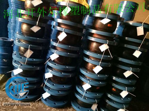 【橡胶软连接】安装灵活 广泛应用-开外尔  橡胶软接头