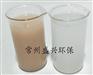 重庆漆雾凝聚剂AB剂厂家
