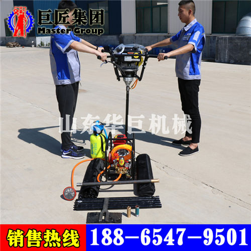 山东巨匠BXZ-2型双人背包式岩心钻机地质勘探取样钻机  地质勘探钻机  小型地质钻机  取芯钻机