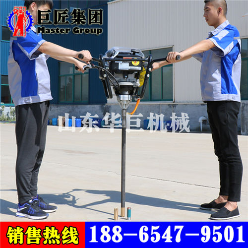 山东巨匠BXZ-2型双人背包式岩心钻机地质勘探取样钻机  地质勘探钻机  小型地质钻机  取芯钻机
