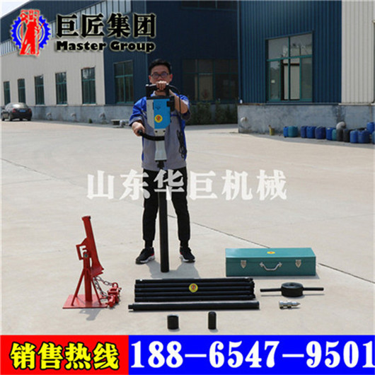 山东巨匠电动土壤取样钻机 小型电动取土钻机  地质勘探钻机  小型地质钻机  土壤采集器