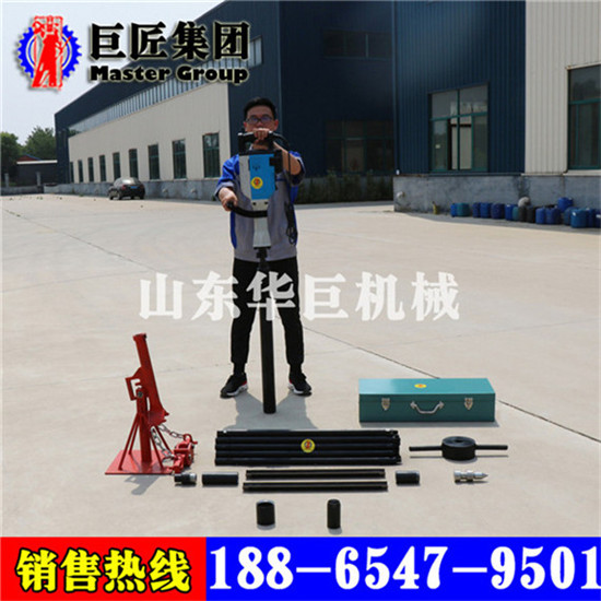 山东巨匠电动土壤取样钻机 小型电动取土钻机  地质勘探钻机  小型地质钻机  土壤采集器