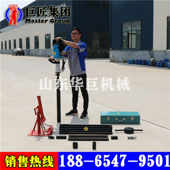 QTZ-3D便携式电动取土钻机小型土壤取样机械设备轻便  地质勘探钻机  取芯取样钻机  取芯钻机