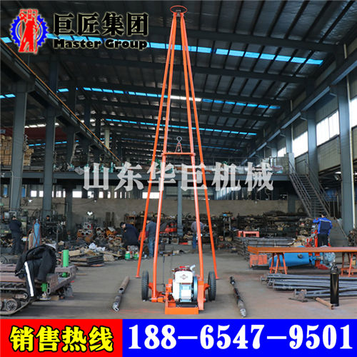 SH30-2A工程勘察钻机  地质勘探钻机  小型地质钻机  取芯取样钻机