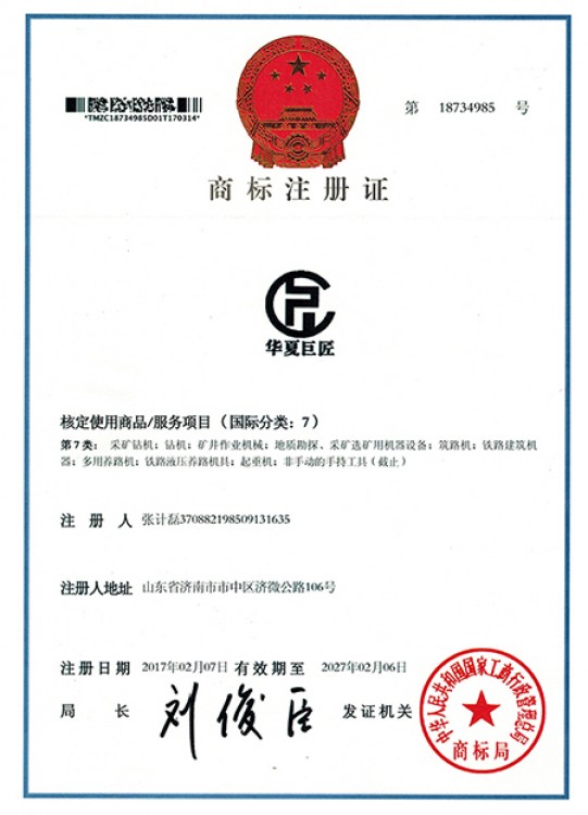 13.5米轮式旋挖钻机  打桩机