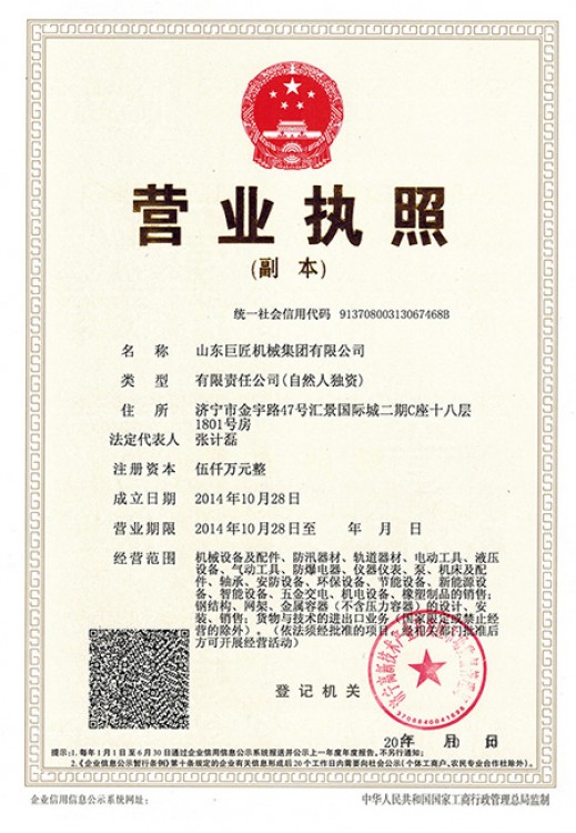 360度轮式旋挖钻机  专业钻机  打桩机
