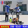 山东巨匠BXZ-2型双人背包式岩心钻机地质勘探取样钻机