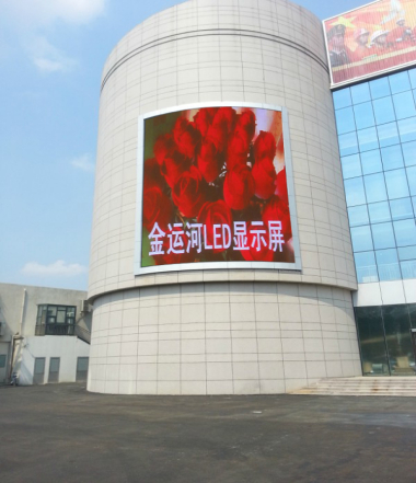 天津全彩LED大屏幕  LED显示屏  舞台租赁屏