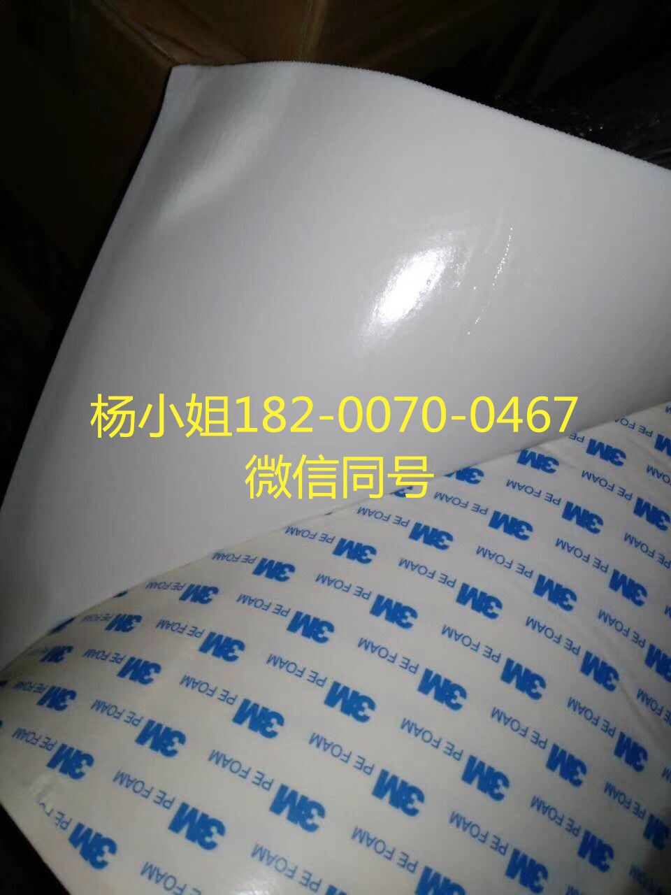 3MFMVO-1202//3MFMVO-1202