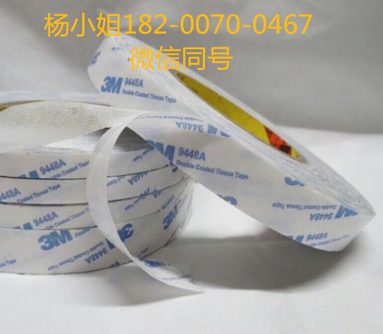 3M7881//3M7881//3M7881&nbsp;&nbsp;3M7881特价&nbsp;&nbsp;3M7881散料&nbsp;&nbsp;3M7881整支