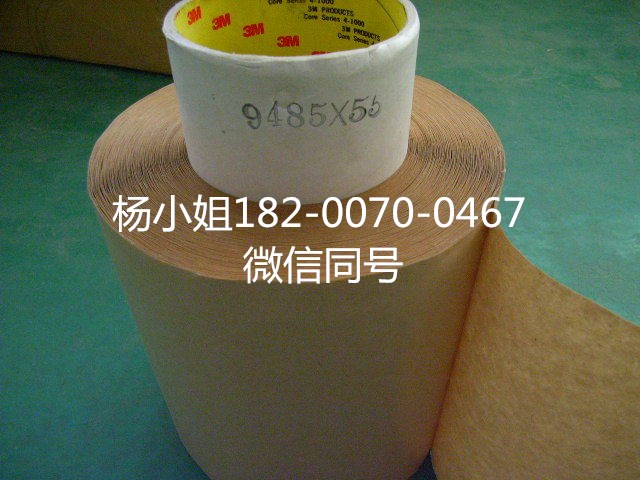 3MGT2308**3MGT2308
