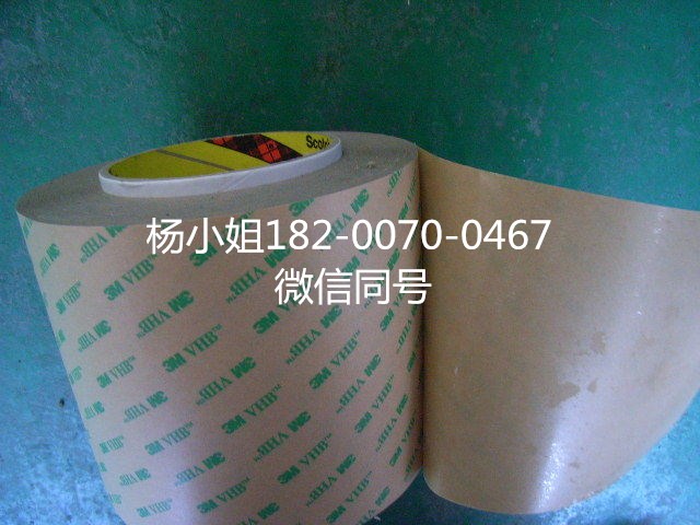 3M926，3M926，3M926&nbsp;&nbsp;3M926散料&nbsp;&nbsp;3M926批发&nbsp;&nbsp;3M926整支