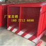 广西施工临边护栏丨基坑临边护栏丨建筑临边防护网