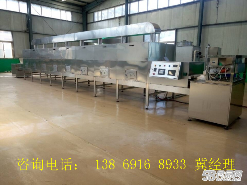 济南康来机械设备有限公司