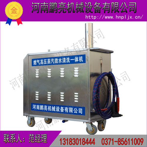 黑龙江孙吴节能环保蒸汽洗车设备哪家好 工业清洗机  便捷式蒸汽洗车机  环保蒸汽洗车机  上门蒸汽洗车机