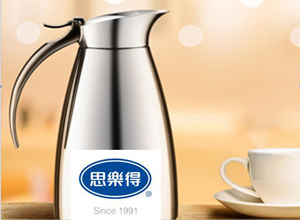 sus304保温杯生产商 保温杯设计定制厂家上海思乐得