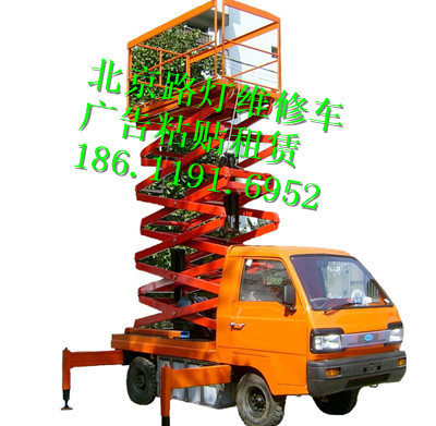 北京燕郊举高车出租曲臂车租赁&nbsp;&nbsp;燕郊出租举高车&nbsp;&nbsp;燕郊举高车租赁