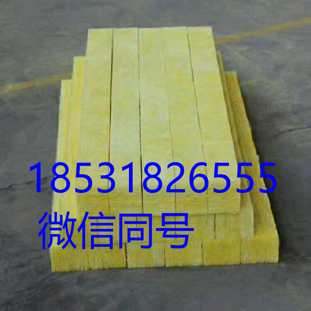 龙飒玻璃棉岩棉&nbsp;&nbsp;隔热&nbsp;&nbsp;防潮&nbsp;&nbsp;吸音