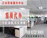 苏州建筑智能化-苏州创行企业管理