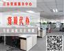 兴化建筑资质转让价格-苏州创行企业管理