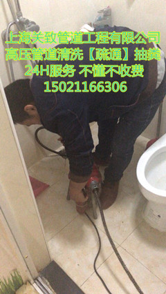 上海市松江区石湖荡镇疏通下水管道疏通※多少钱 抽粪 抽污水