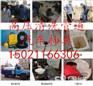 上海市奉贤区庄行镇管道清洗管道S+51161330