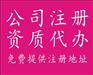 成都企业咨询服务公司主要做哪些服务