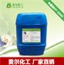北京麦尔化工提供杀菌剂、水性涂料杀菌剂厂家直销