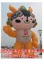 福娃卡通大型游乐玩具