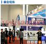 2018上海国际新材料产业展览会