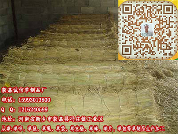 思茅草支垫多少钱  厂家价格