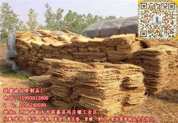 防汛草袋优质草制品  厂家价格