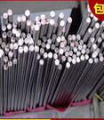 （优）不锈钢304圆棒&nbsp;&nbsp;新304&nbsp;&nbsp;供316&nbsp;&nbsp;优201
