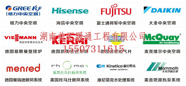 长沙一拖六中央空调优缺点  厂家价格