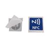 NFC标签Ntag213 14443A电子标签