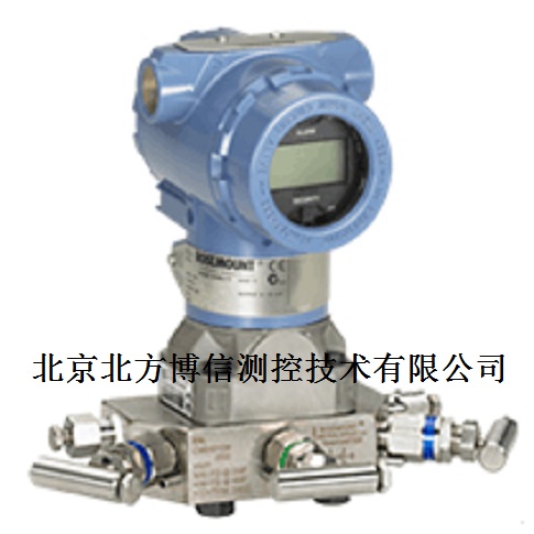 3051系列 罗斯蒙特差压变送器  北京差压变送器  北京变送器生产  北京变送器安装