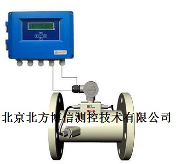 插入式涡街流量计&nbsp;&nbsp;北京流量计&nbsp;&nbsp;北京流量计生产厂家&nbsp;&nbsp;北京流量计安装厂家