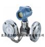 北京安装3051系列 罗斯蒙特双法兰液位变送器