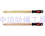 河北中泊防爆供应防爆顶出冲子钎子三角刮刀