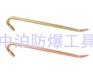 河北中奥防爆供应起钉钳起钉锤剪刀