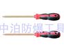 河北中奥防爆供应防爆镊子螺丝刀T型钎子