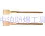 河北中泊防爆供应防爆扁刮刀除锈铲瓦刀开油漆桶刀