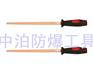 河北中奥防爆供应防爆平锉，圆挫，方锉，三角挫